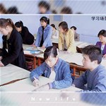 学习服装，您需要什么？